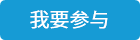 加拿大pc28展望(中国)官方网站